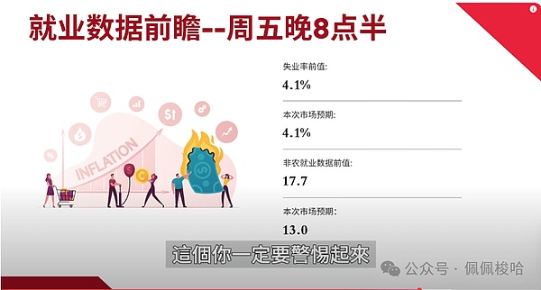 Payjoin：比特币隐私保护的隐形利器