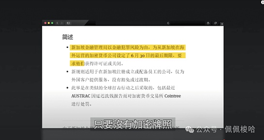 深度解析POLYX：RWA赛道的潜力股到底值不值得投资？