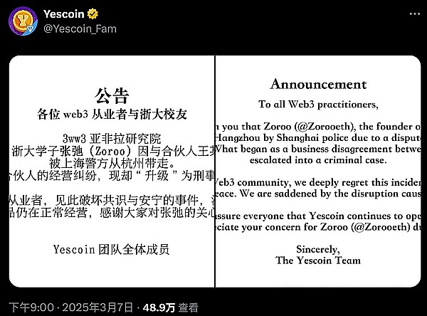 芒格去世竟成投机狂欢？31000%暴涨背后的疯狂与泡沫