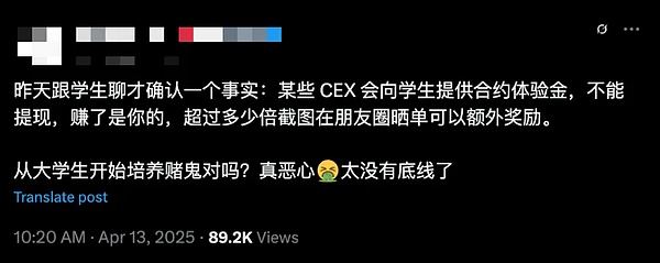 59亿美元大关被突破！JustLend DAO展现出惊人爆发力