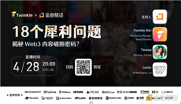 Friend.tech强势逆袭：一个社交金融平台的重生之路