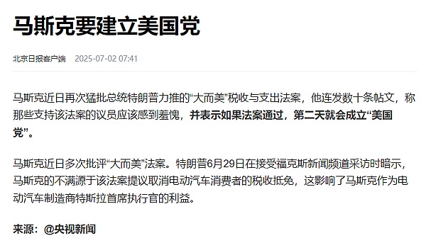 区块链早报 | 数字人民币跨境支付破冰，Web3安全敲响警钟