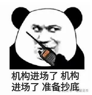 区块链晨报：11月12日全球加密市场热点扫描