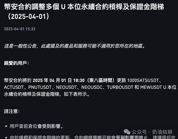 GBTC套利游戏：ETF转型背后的财富密码