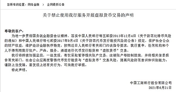 比特币再次惊艳市场，这次把特斯拉甩在了身后