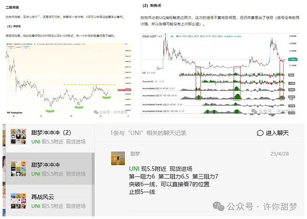 以太坊：一场颠覆传统的科技革命