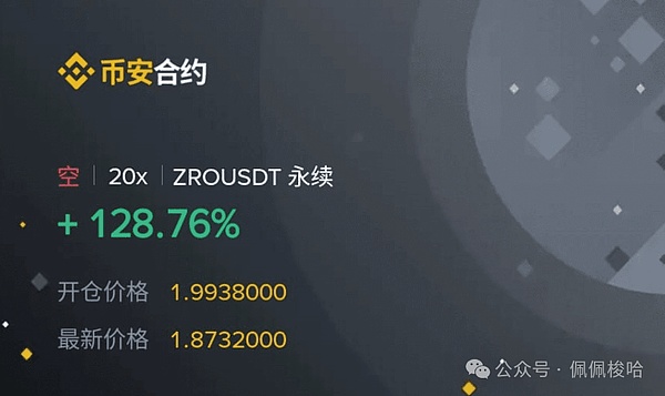 比特币基金竟成印钞机？内地基金经理的另类掘金记