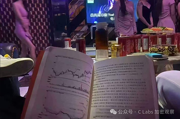 普通人靠炒币真的能逆天改命吗？我用10分钟告诉你残酷真相
