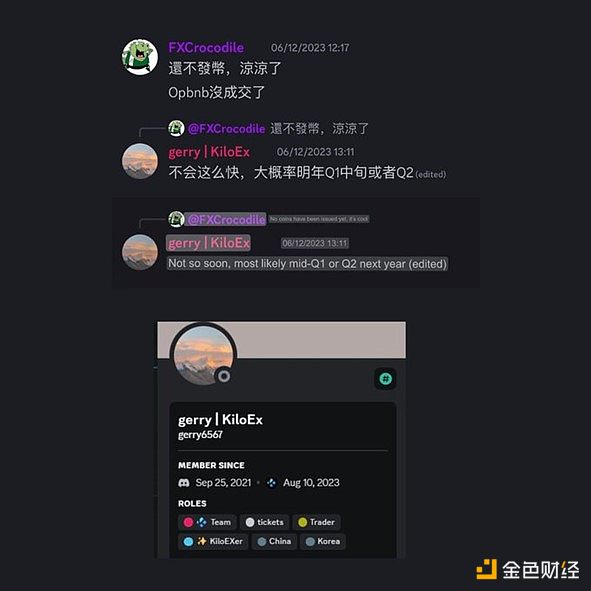 比特币多头狂欢：700点盈利背后的故事