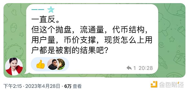 数字藏品革命即将来临！众派元界平台APP重磅登场