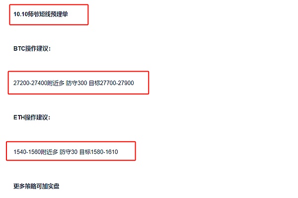 Web3共识如何像病毒一样传播？我用流行病学模型找到了答案