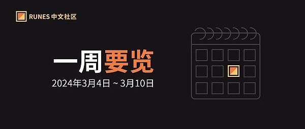 币圈大佬悄悄布局的三大币种，现在跟风还来得及吗？