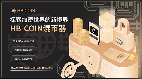 比特币也能发币？Taproot资产协议为何值得期待