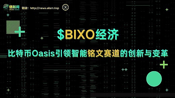 市场观察：以太坊短期震荡格局下的交易机会