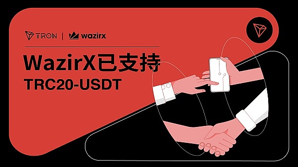 传统券商玩转加密货币：国泰君安的华丽转身