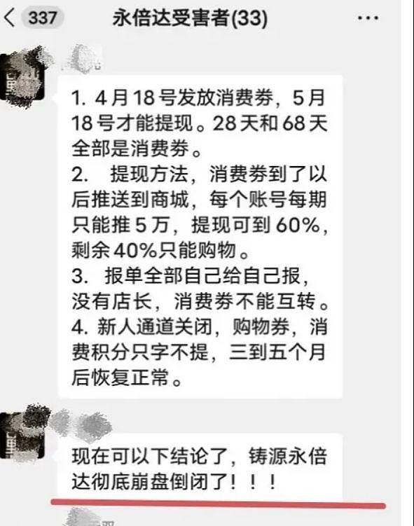 当金融巨鳄盯上加密货币：贝莱德ETF引发的市场狂欢