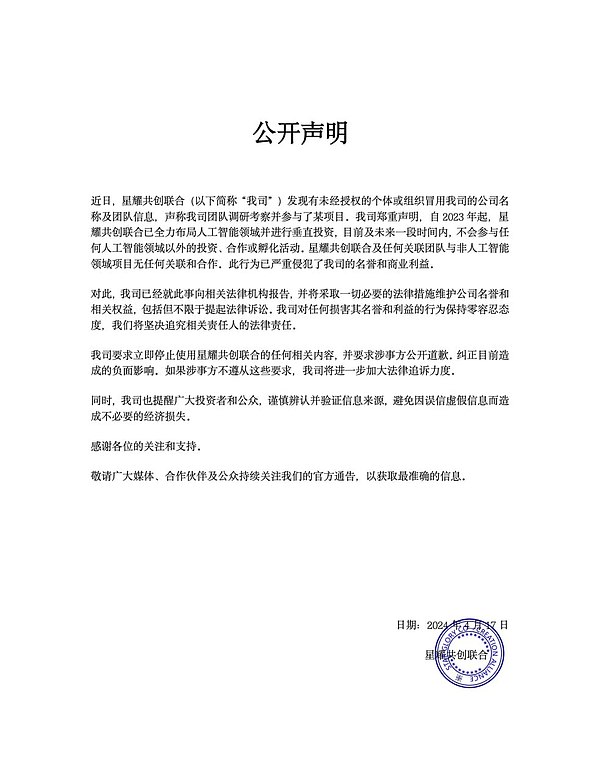 当矿工遇上AI：POW代币的华丽转身与市场狂欢