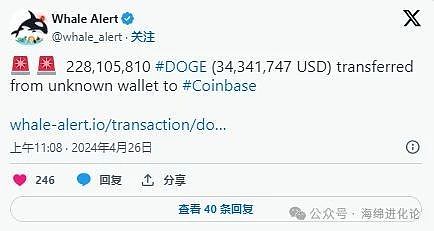 区块链周报：行业风云变幻，监管收紧与技术突破并存