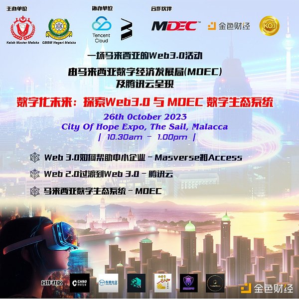 芒格的智慧：一位投资大师给我们留下的精神财富