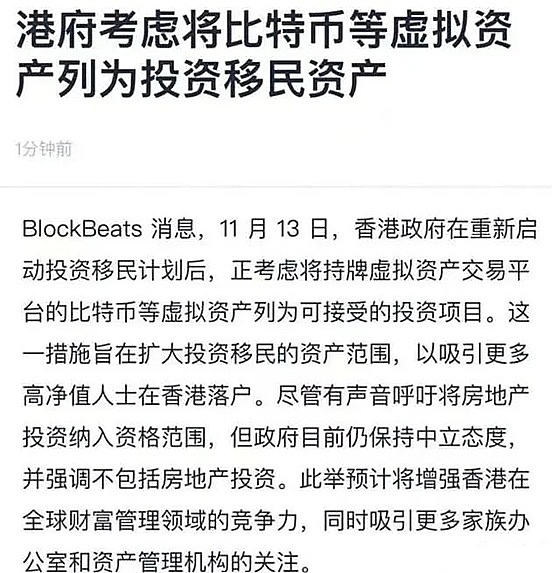 《星灵神兽》公测倒计时：一场别开生面的元宇宙冒险即将启航