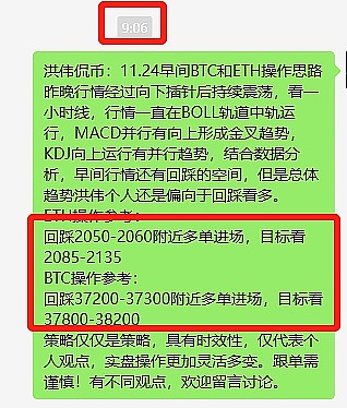 币市风云：11月25日市场观察与交易心得