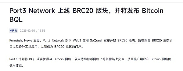 10月6日数字货币合约交易：BTC和ETH的市场脉搏与实战建议