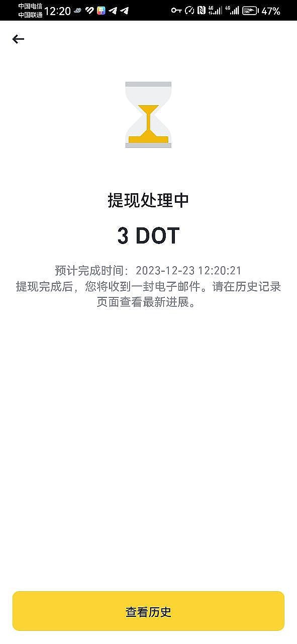 43亿美金重罚之下：币安的生存游戏才刚刚开始