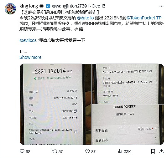 11月14日比特币行情深度解析：关键时刻的市场抉择