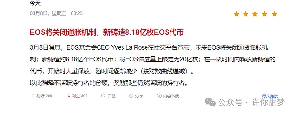 手把手教你用熊猫跨链桥：测试币兑换原来这么简单
