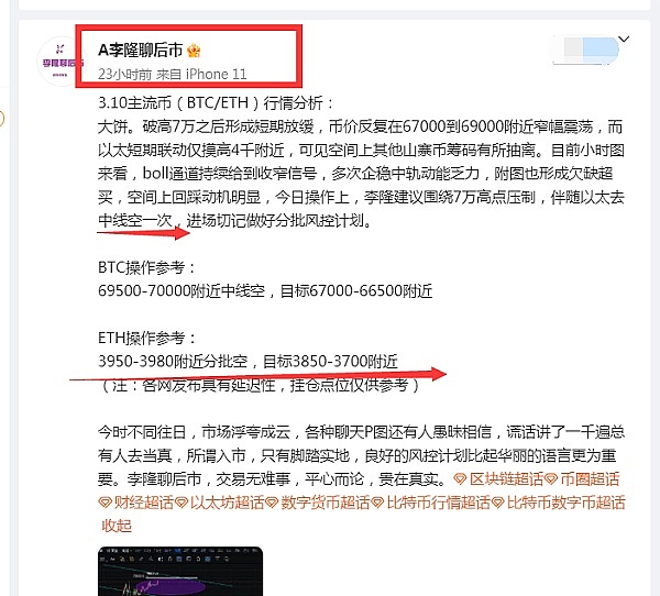 跨链流动性质押：让加密资产真正活起来的金融创新