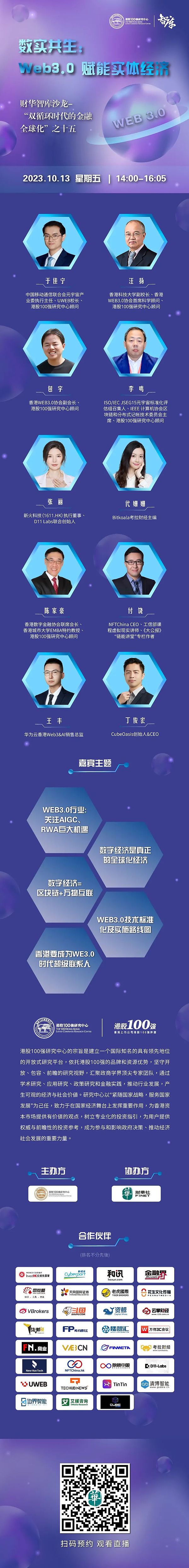 2023加密市场风云录：从AI狂欢到比特币复兴，谁能笑到最后？