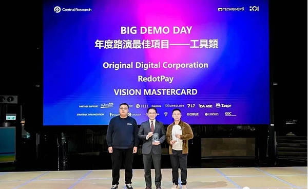 DeFi信用革命：当货币+信用的双引擎遇上区块链