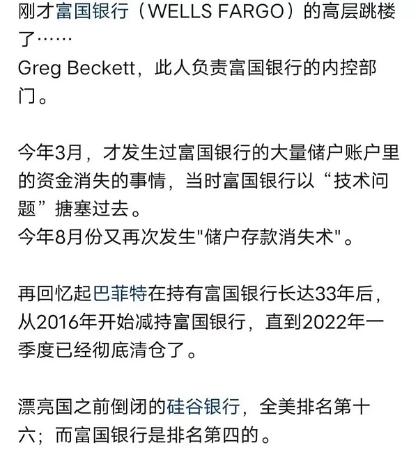 加密市场的财富密码：从比特币到山寨币的华丽转身