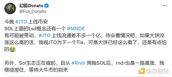 币安合约新宠：这7个潜力币种值得你睁大眼睛关注