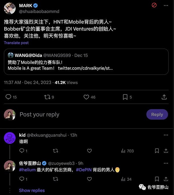 让国宝开口说话：揭秘文物界的指纹识别技术