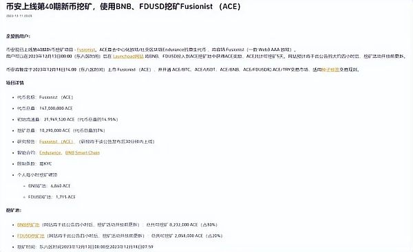 孙宇晨：一个币圈行为艺术家的浮沉录