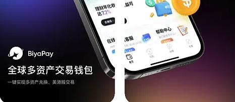 孙宇晨再获行业认可：这位加密大佬凭什么频频获奖？