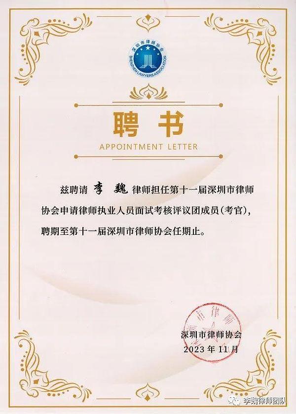 信任危机时代的金融安全阀：揭秘托管的商业密码