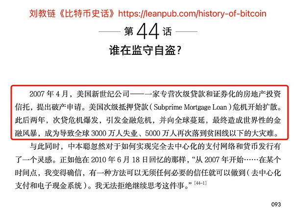NFT市场寒冬将尽？资深从业者眼中的行业现状与未来