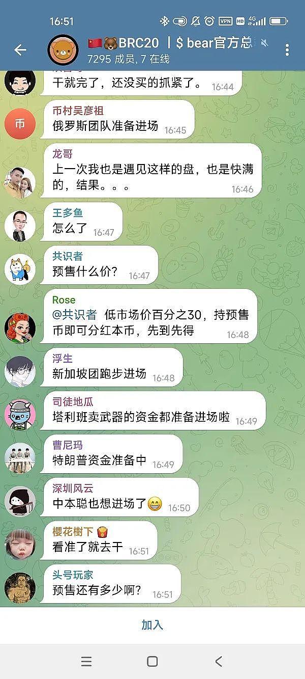 IMF与加密资产：从抵触到谨慎拥抱的监管之路