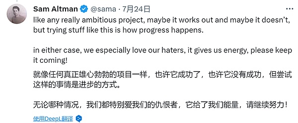 九月降息板上钉钉 以太坊牛市行情再起