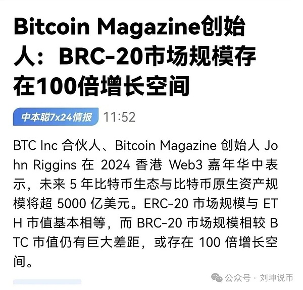 寒冬中的希望之光：从衍生品到ZK的行业深度观察
