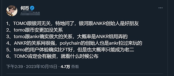 OpenAI创始人被罢免背后：AI发展与资本博弈的残酷现实