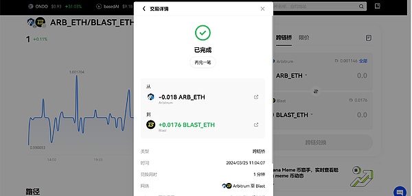 把握资金脉搏：美联储政策与稳定币流动的周期密码