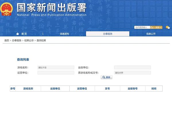 区块链游戏迎来重磅玩家：LUKSO携手虚幻引擎开启新纪元
