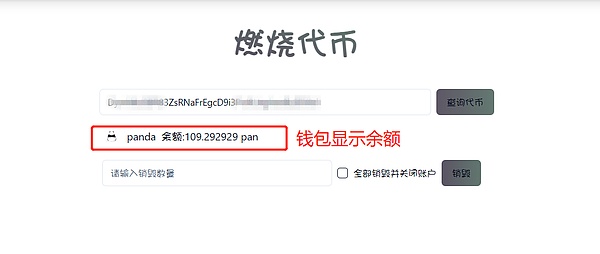 山寨币的春天要来了？以太坊或将改写加密货币格局
