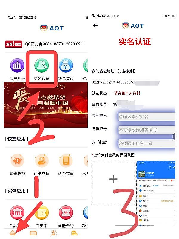 DAO革命：当人类组织遇见区块链智慧