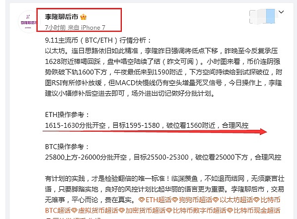 从加密神坛跌落后：SBF的自白书里藏着什么？