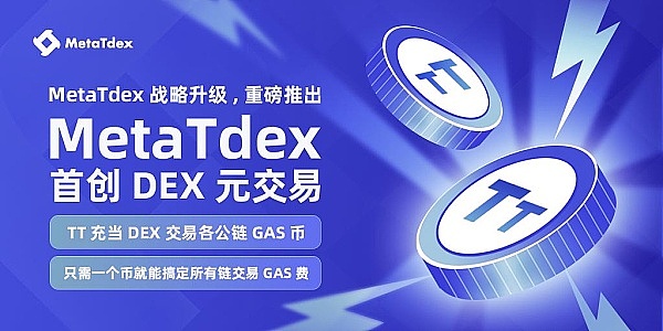 币安为何突然挥别俄罗斯？一场出人意料的商业撤离