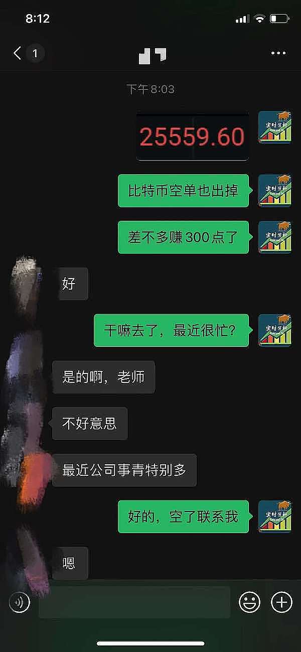 扫地僧人教我的财富真谛：慢下来才能走得远